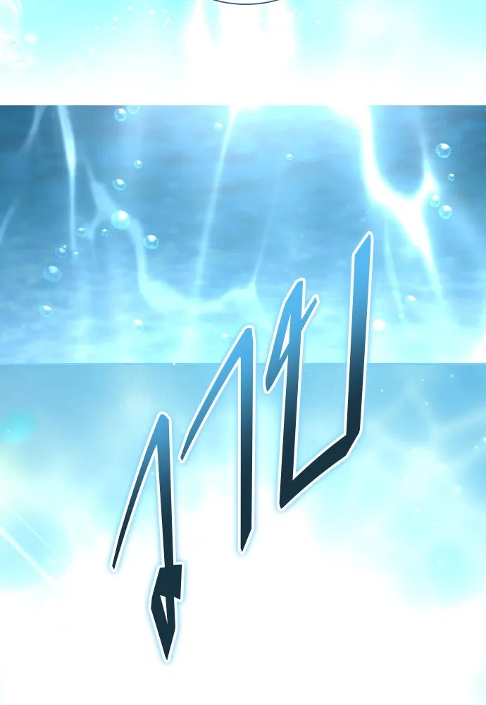 ชิงชีวิตพลิกลิขิตชะตา ตอนที่ 215. pulsar รูปที่ 35