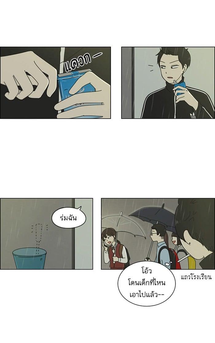 Manga-lc-com อ่านมังงะ อ่านการ์ตูน ออนไลน์ ฟรี Love Revolution รักนี้ต้องปฏิวัติ ตอนที่ 1 2 3 4 5 6 7 8 9 10 11 12 13 14 ฟรี ไม่มีโฆษณา Manga-lc - อ่าน มังงะ อ่าน การ์ตูน ออนไลน์ อ่านมังงะ ฟรี