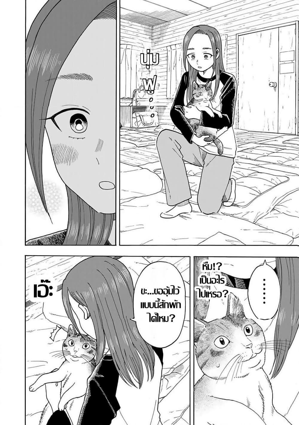 Manga-lc-com อ่านมังงะ อ่านการ์ตูน ออนไลน์ ฟรี Yuzuki Becomes A Cat ตอนที่ 1 2 3 4 5 6 7 8 9 10 11 12 13 14 ฟรี ไม่มีโฆษณา Manga-lc - อ่าน มังงะ อ่าน การ์ตูน ออนไลน์ อ่านมังงะ ฟรี