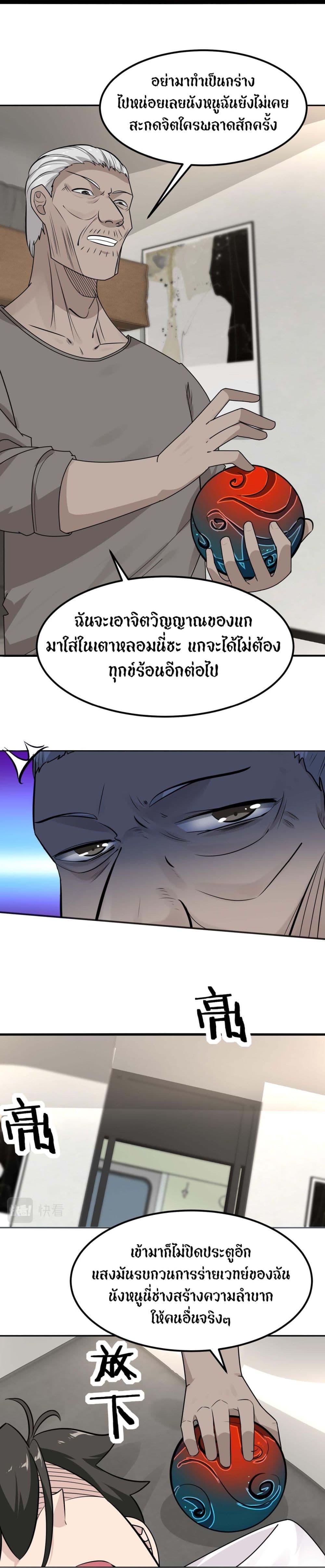 Manga-lc-com อ่านมังงะ อ่านการ์ตูน ออนไลน์ ฟรี Invincible Battle System ตอนที่ 1 2 3 4 5 6 7 8 9 10 11 12 13 14 ฟรี ไม่มีโฆษณา Manga-lc - อ่าน มังงะ อ่าน การ์ตูน ออนไลน์ อ่านมังงะ ฟรี