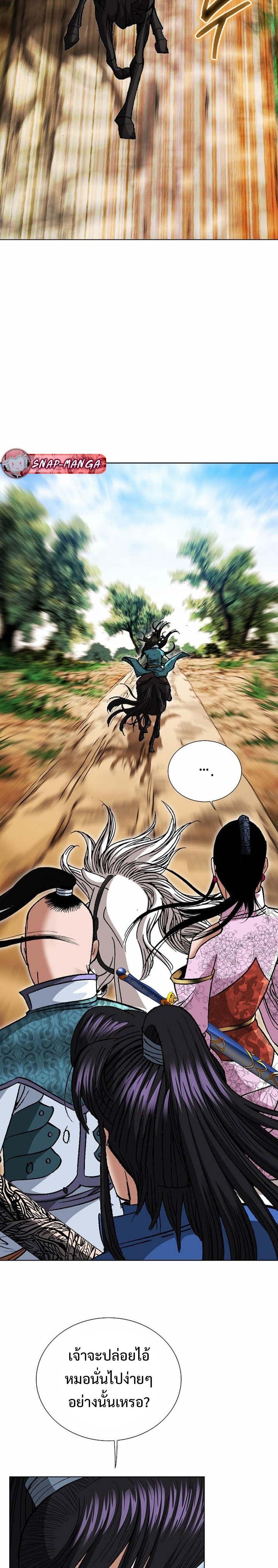 Manga-lc-com อ่านมังงะ อ่านการ์ตูน ออนไลน์ ฟรี Biography of a Novice Warrior ตอนที่ 1 2 3 4 5 6 7 8 9 10 11 12 13 14 ฟรี ไม่มีโฆษณา Manga-lc - อ่าน มังงะ อ่าน การ์ตูน ออนไลน์ อ่านมังงะ ฟรี