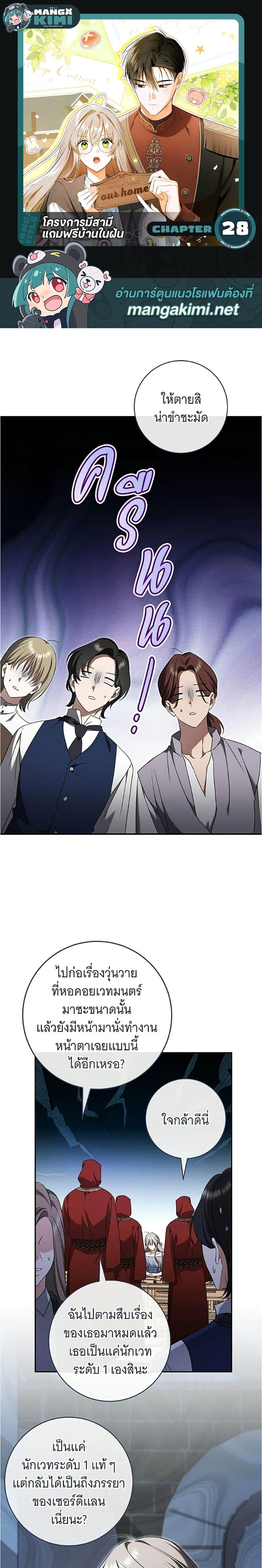 Manga-lc-com อ่านมังงะ อ่านการ์ตูน ออนไลน์ ฟรี All I Want is My Dream Home ตอนที่ 1 2 3 4 5 6 7 8 9 10 11 12 13 14 ฟรี ไม่มีโฆษณา Manga-lc - อ่าน มังงะ อ่าน การ์ตูน ออนไลน์ อ่านมังงะ ฟรี
