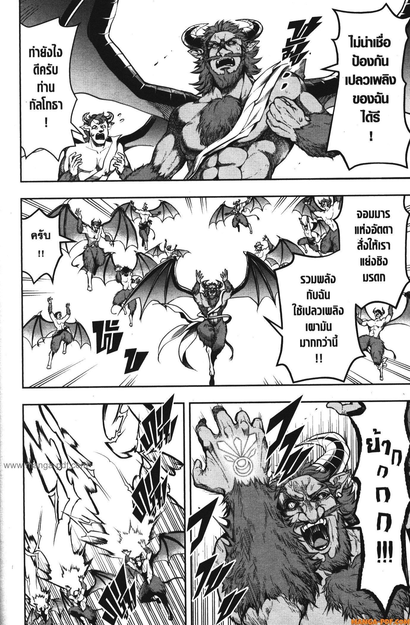 Manga-lc-com อ่านมังงะ อ่านการ์ตูน ออนไลน์ ฟรี Shitsugyou Kenja no Nariagari ตอนที่ 1 2 3 4 5 6 7 8 9 10 11 12 13 14 ฟรี ไม่มีโฆษณา Manga-lc - อ่าน มังงะ อ่าน การ์ตูน ออนไลน์ อ่านมังงะ ฟรี