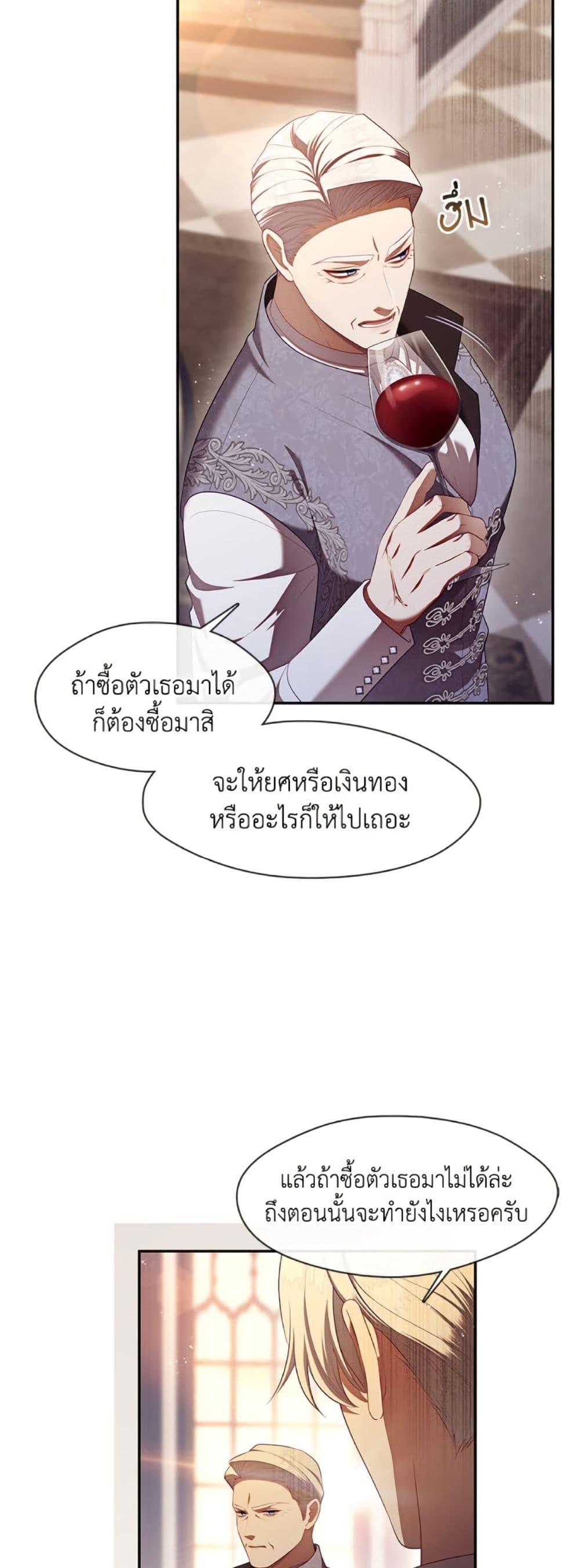 Manga-lc-com อ่านมังงะ อ่านการ์ตูน ออนไลน์ ฟรี The S-Class Hunter Doesn’t Want to Be a Villainous Princess ตอนที่ 1 2 3 4 5 6 7 8 9 10 11 12 13 14 ฟรี ไม่มีโฆษณา Manga-lc - อ่าน มังงะ อ่าน การ์ตูน ออนไลน์ อ่านมังงะ ฟรี
