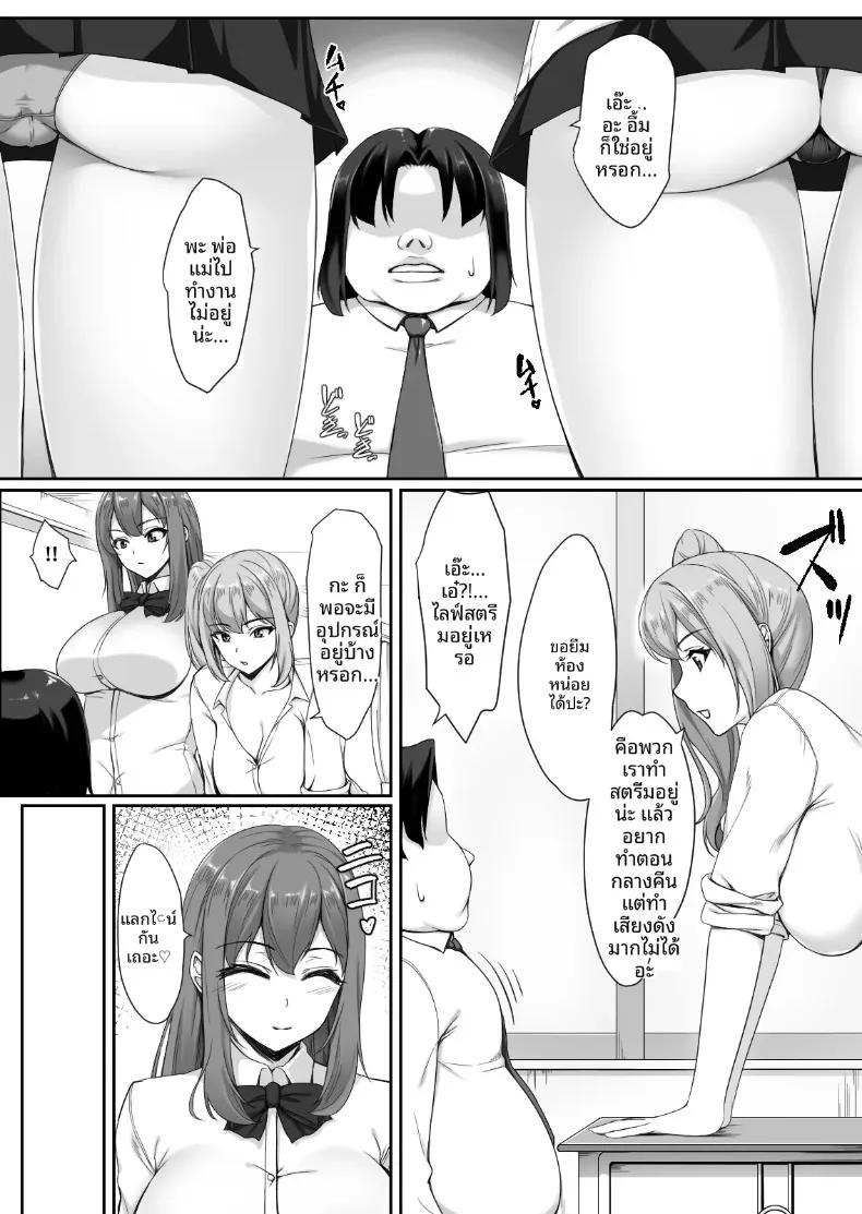 Doujin-Lc- อ่าน โดจิน มังฮวา เกาหลี ญี่ปุ่น จีน แปลไทย เหตุผลที่สตรีมเมอร์สาวแกลนมโตชื่อดัง มาหาถึงห้องของโอตาคุสุดแป้ก (Yuuriko) ตอนที่ 1 2 3 4 5 6 7 8 9 10 11 12 13 14 ฟรี ไม่มีโฆษณา อ่าน โดจิน Manhwa เกาหลี ญี่ปุ่น จีน เรามีครบ คัดมาให้เน้นๆ โดจิน 18+ รับประกันความฟินโดย  Doujin Lc