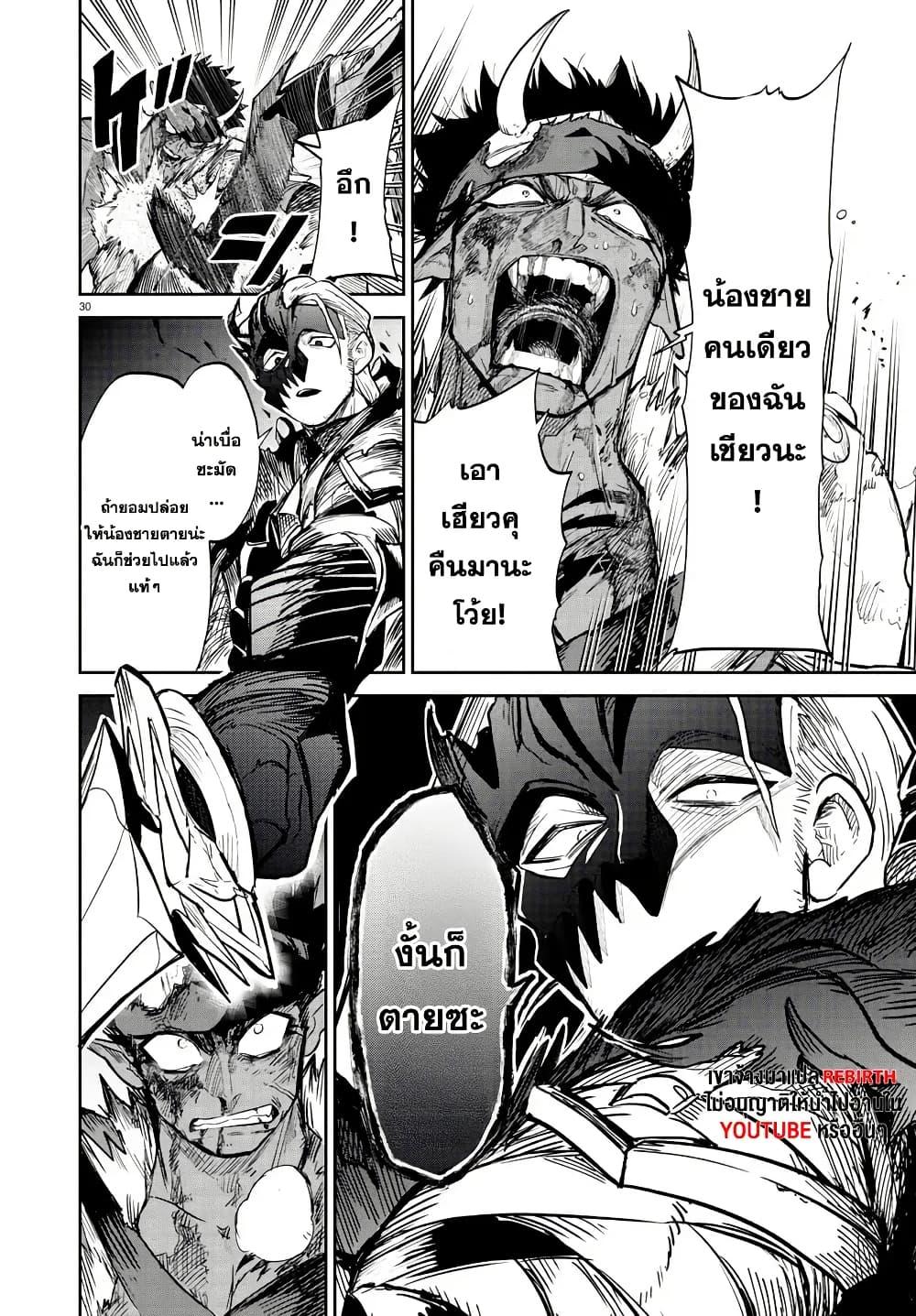 Manga-lc-com อ่านมังงะ อ่านการ์ตูน ออนไลน์ ฟรี Fukushuu Hime Lola – Onee-sama wo Ikenie ni Shita Kono Kuni wa Mou Iranai ตอนที่ 1 2 3 4 5 6 7 8 9 10 11 12 13 14 ฟรี ไม่มีโฆษณา Manga-lc - อ่าน มังงะ อ่าน การ์ตูน ออนไลน์ อ่านมังงะ ฟรี