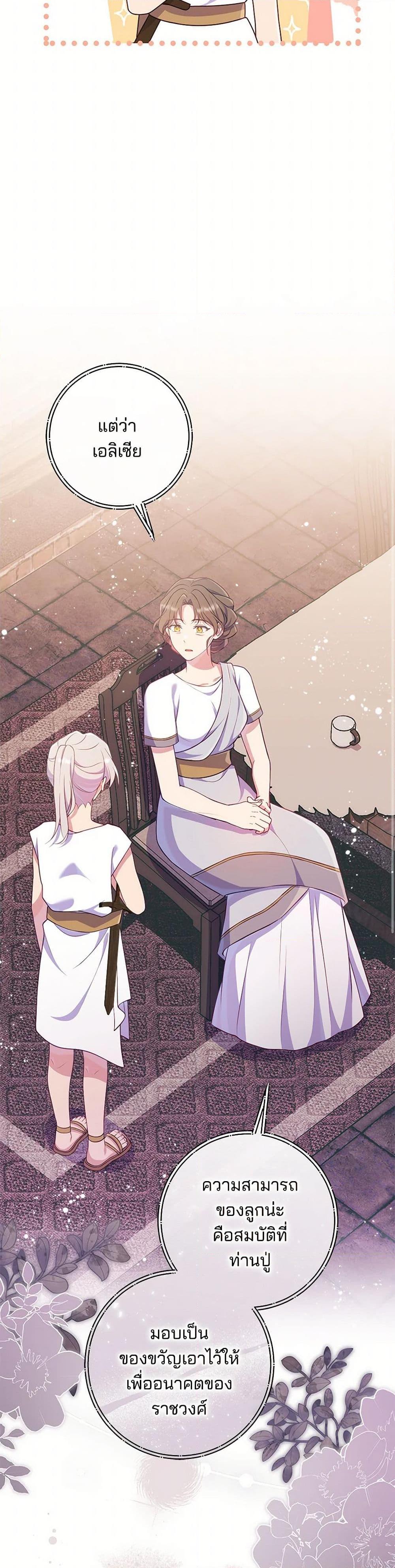 Manga-lc-com อ่านมังงะ อ่านการ์ตูน ออนไลน์ ฟรี I Became a Childhood Friend of the Obsessive Sub Male Lead ตอนที่ 1 2 3 4 5 6 7 8 9 10 11 12 13 14 ฟรี ไม่มีโฆษณา Manga-lc - อ่าน มังงะ อ่าน การ์ตูน ออนไลน์ อ่านมังงะ ฟรี