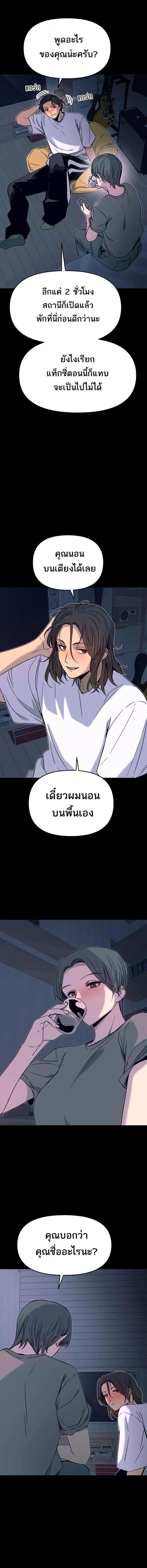 Manga-lc-com อ่านมังงะ อ่านการ์ตูน ออนไลน์ ฟรี My Bias Gets on the Last Train ตอนที่ 1 2 3 4 5 6 7 8 9 10 11 12 13 14 ฟรี ไม่มีโฆษณา Manga-lc - อ่าน มังงะ อ่าน การ์ตูน ออนไลน์ อ่านมังงะ ฟรี