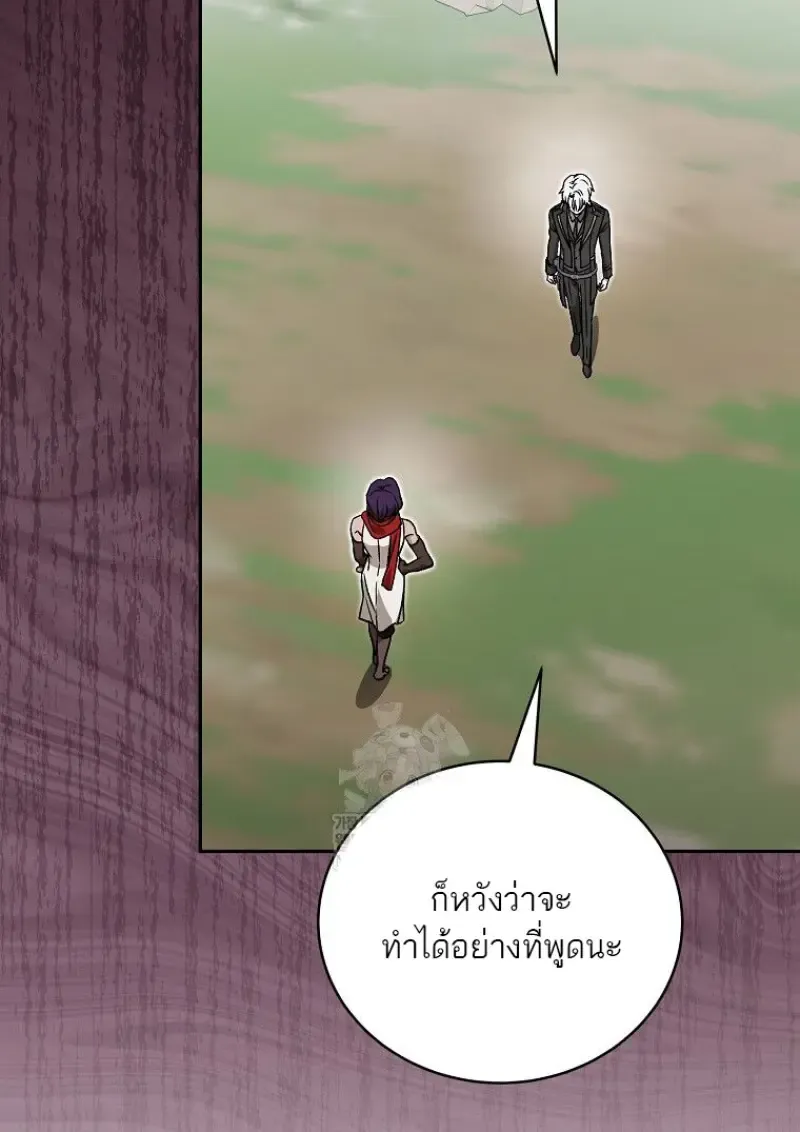 Concept Grasping Magic Genius ตอนที่ ตอนที่ 50 รูปที่ 86