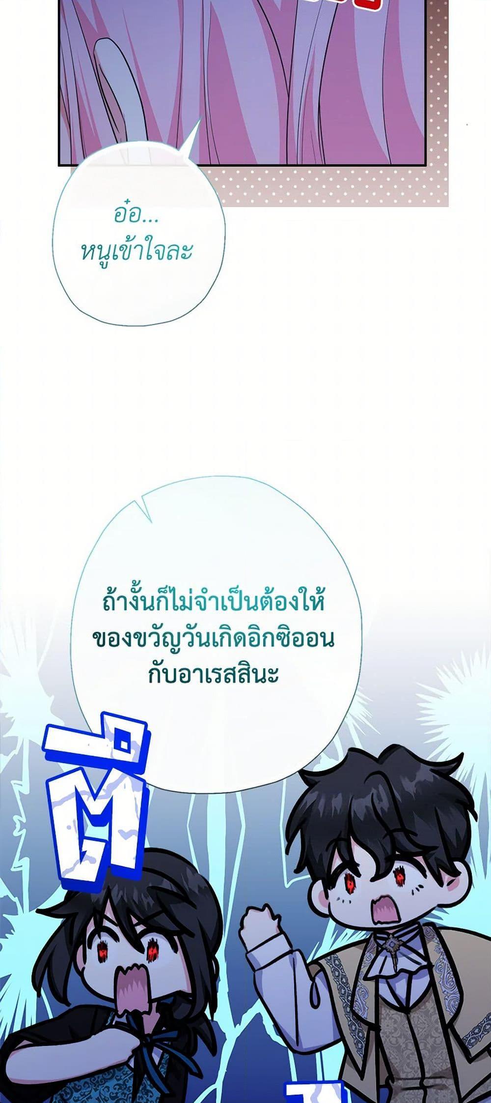 Manga-lc-com อ่านมังงะ อ่านการ์ตูน ออนไลน์ ฟรี Lord Baby Runs a Romance Fantasy With Cash ตอนที่ 1 2 3 4 5 6 7 8 9 10 11 12 13 14 ฟรี ไม่มีโฆษณา Manga-lc - อ่าน มังงะ อ่าน การ์ตูน ออนไลน์ อ่านมังงะ ฟรี