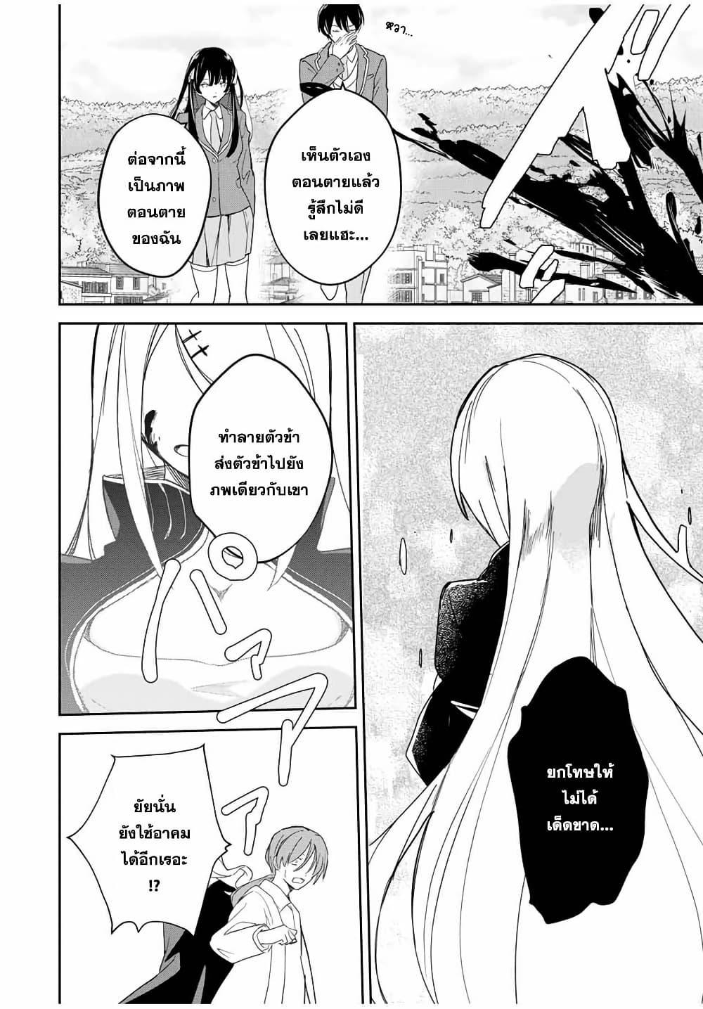 Manga-lc-com อ่านมังงะ อ่านการ์ตูน ออนไลน์ ฟรี Eiyuu to Majo no Tensei LoveCome ตอนที่ 1 2 3 4 5 6 7 8 9 10 11 12 13 14 ฟรี ไม่มีโฆษณา Manga-lc - อ่าน มังงะ อ่าน การ์ตูน ออนไลน์ อ่านมังงะ ฟรี