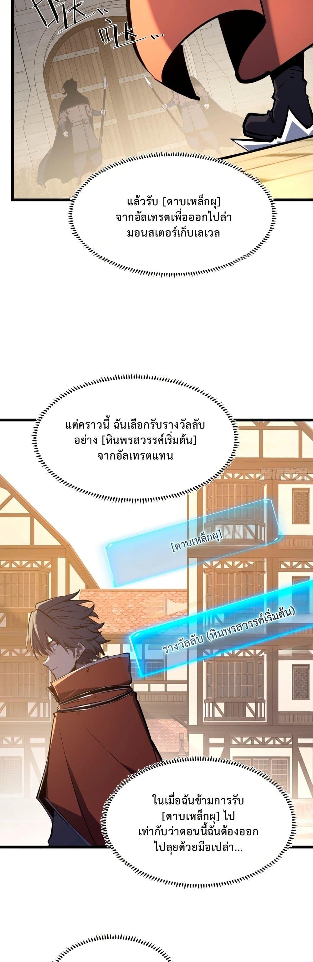 Manga-lc-com อ่านมังงะ อ่านการ์ตูน ออนไลน์ ฟรี Rebirth of the Super Battle God ตอนที่ 1 2 3 4 5 6 7 8 9 10 11 12 13 14 ฟรี ไม่มีโฆษณา Manga-lc - อ่าน มังงะ อ่าน การ์ตูน ออนไลน์ อ่านมังงะ ฟรี