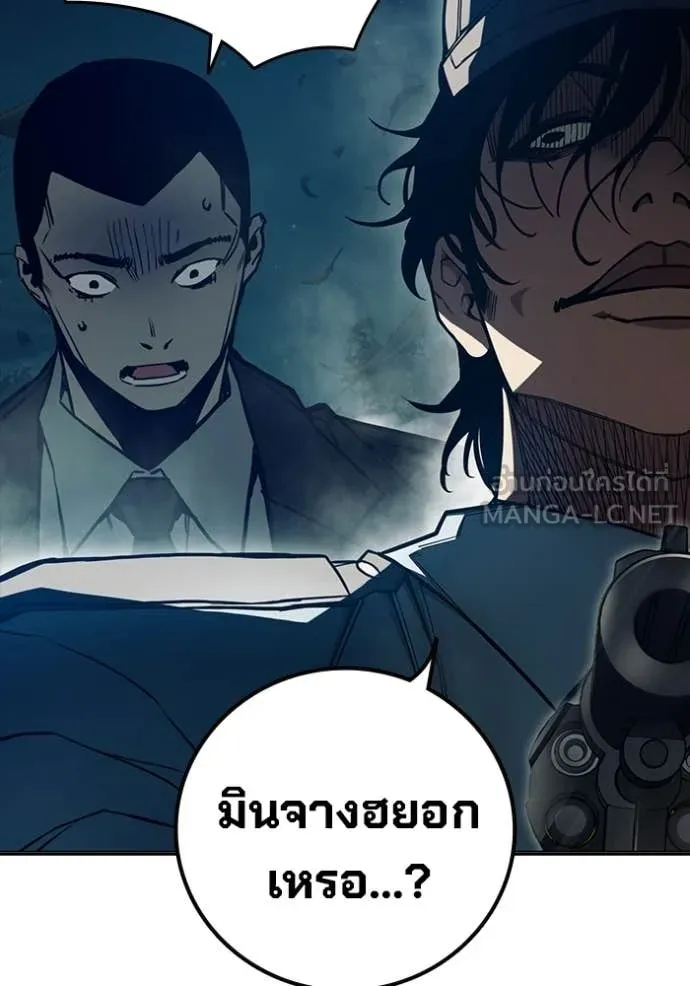 เยาวชนคนคุก ตอนที่ 81 รูปที่ 50