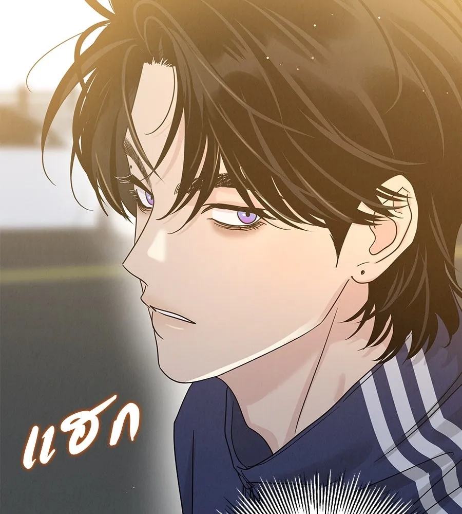 รักหลอกหยอกแฟนเก่า ตอนที่ 19 รูปที่ 10