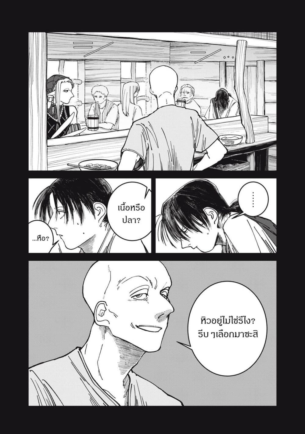 Manga-lc-com อ่านมังงะ อ่านการ์ตูน ออนไลน์ ฟรี Isekai Henkyo Meshi ตอนที่ 1 2 3 4 5 6 7 8 9 10 11 12 13 14 ฟรี ไม่มีโฆษณา Manga-lc - อ่าน มังงะ อ่าน การ์ตูน ออนไลน์ อ่านมังงะ ฟรี
