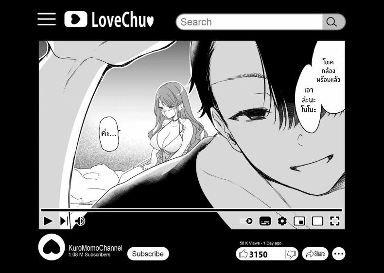 Doujin-Lc- อ่าน โดจิน มังฮวา เกาหลี ญี่ปุ่น จีน แปลไทย บันทึกคลิปครั้งเรกของโมโมะ[Face Look Ponpon (Mogiri Ochigi)] Kiroku Makareshi -Hajimete wo Ubawarete Kaihatsu Sareru Zenkiroku- ตอนที่ 1 2 3 4 5 6 7 8 9 10 11 12 13 14 ฟรี ไม่มีโฆษณา อ่าน โดจิน Manhwa เกาหลี ญี่ปุ่น จีน เรามีครบ คัดมาให้เน้นๆ โดจิน 18+ รับประกันความฟินโดย  Doujin Lc