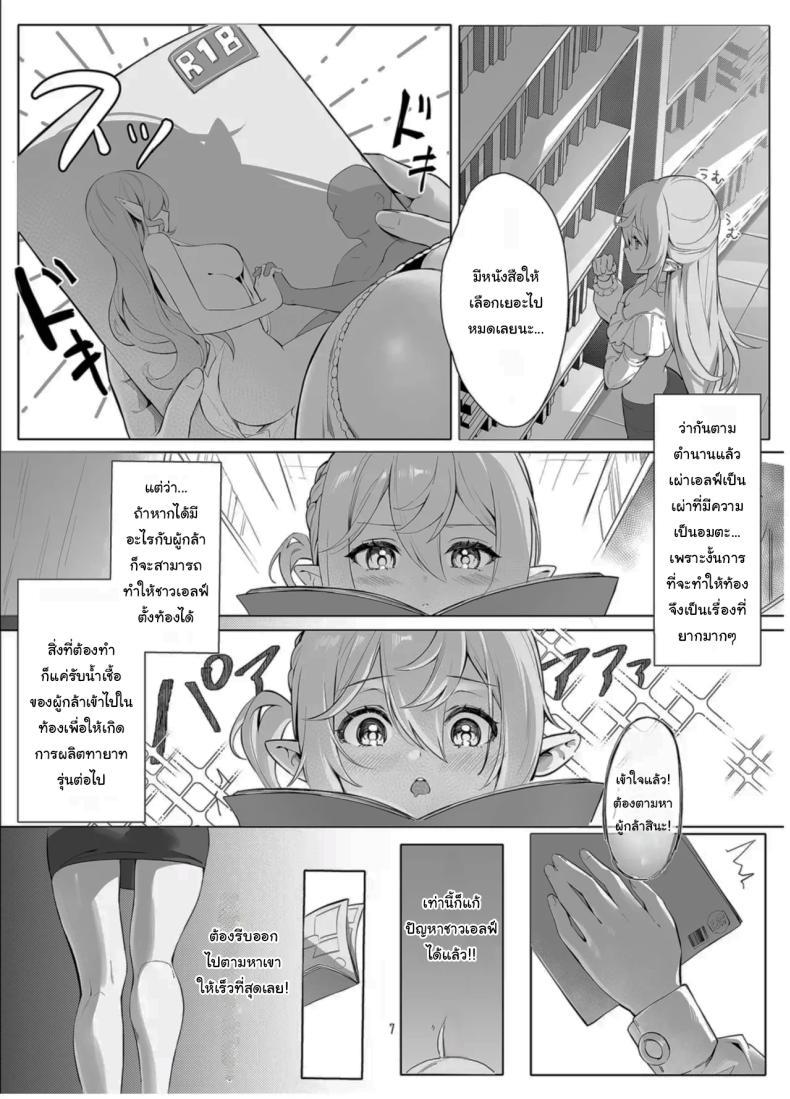 Doujin-Lc- อ่าน โดจิน มังฮวา เกาหลี ญี่ปุ่น จีน แปลไทย ช่วยฉันด้วยนะคะคุณผู้กล้า [Starship (Houkisei)] Absolute Obedience - Fertility Treatment (Zettai Fukujuu Ninkatsu) ตอนที่ 1 2 3 4 5 6 7 8 9 10 11 12 13 14 ฟรี ไม่มีโฆษณา อ่าน โดจิน Manhwa เกาหลี ญี่ปุ่น จีน เรามีครบ คัดมาให้เน้นๆ โดจิน 18+ รับประกันความฟินโดย  Doujin Lc