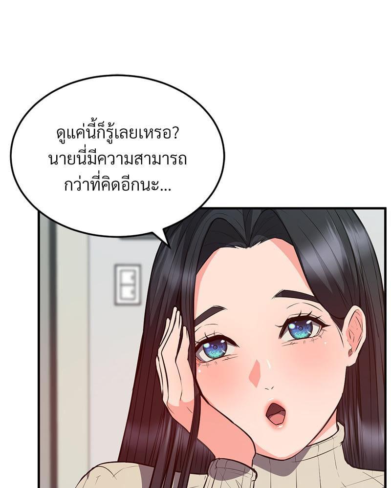 Doujin-Lc- อ่าน โดจิน มังฮวา เกาหลี ญี่ปุ่น จีน แปลไทย My Pillow Business Begins ตอนที่ 1 2 3 4 5 6 7 8 9 10 11 12 13 14 ฟรี ไม่มีโฆษณา อ่าน โดจิน Manhwa เกาหลี ญี่ปุ่น จีน เรามีครบ คัดมาให้เน้นๆ โดจิน 18+ รับประกันความฟินโดย  Doujin Lc