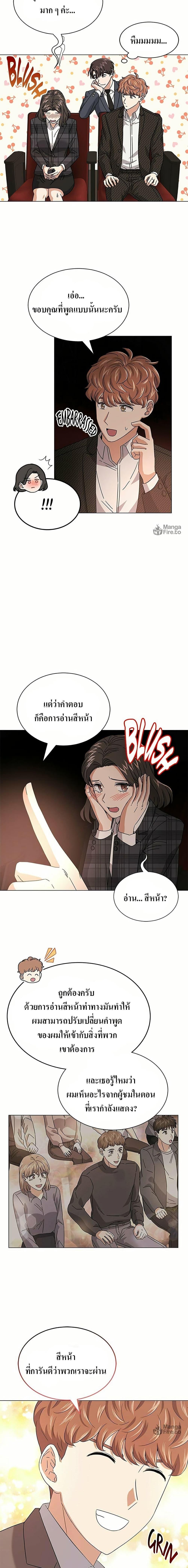 Manga-lc-com อ่านมังงะ อ่านการ์ตูน ออนไลน์ ฟรี Superstar Associate Manager ตอนที่ 1 2 3 4 5 6 7 8 9 10 11 12 13 14 ฟรี ไม่มีโฆษณา Manga-lc - อ่าน มังงะ อ่าน การ์ตูน ออนไลน์ อ่านมังงะ ฟรี