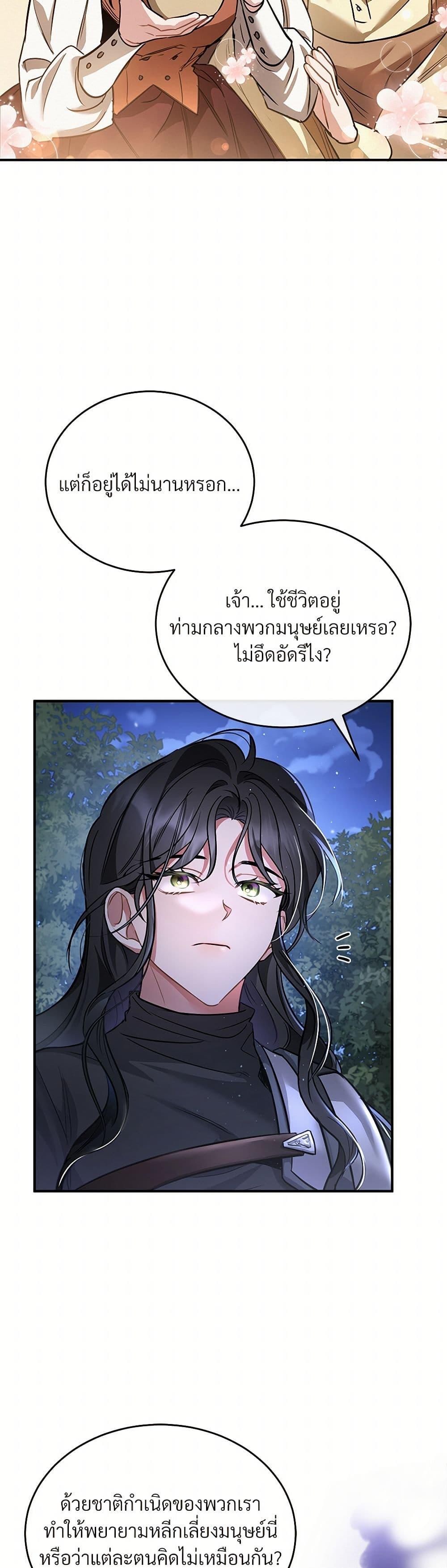 Manga-lc-com อ่านมังงะ อ่านการ์ตูน ออนไลน์ ฟรี The Night Without Shadows ตอนที่ 1 2 3 4 5 6 7 8 9 10 11 12 13 14 ฟรี ไม่มีโฆษณา Manga-lc - อ่าน มังงะ อ่าน การ์ตูน ออนไลน์ อ่านมังงะ ฟรี