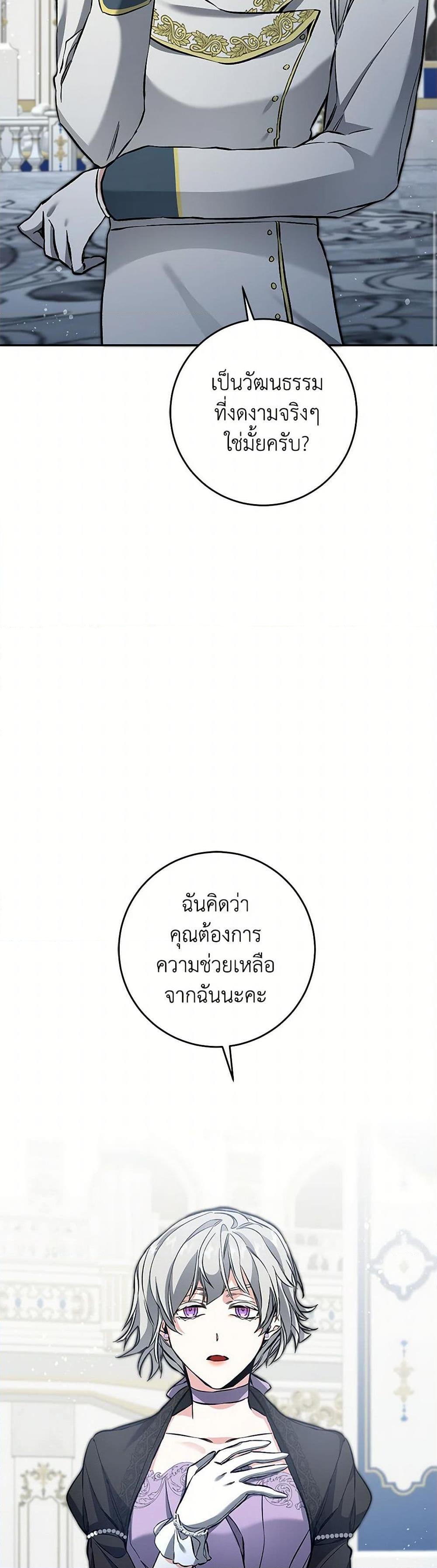 Manga-lc-com อ่านมังงะ อ่านการ์ตูน ออนไลน์ ฟรี I’ve Become the Villainous Empress of a Novel ตอนที่ 1 2 3 4 5 6 7 8 9 10 11 12 13 14 ฟรี ไม่มีโฆษณา Manga-lc - อ่าน มังงะ อ่าน การ์ตูน ออนไลน์ อ่านมังงะ ฟรี