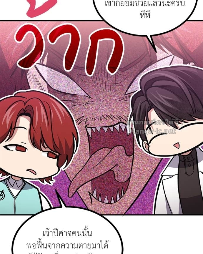 Doujin-Lc- อ่าน โดจิน มังฮวา เกาหลี ญี่ปุ่น จีน แปลไทย ฮีลเลอร์กำมะลอ ตอนที่ 1 2 3 4 5 6 7 8 9 10 11 12 13 14 ฟรี ไม่มีโฆษณา อ่าน โดจิน Manhwa เกาหลี ญี่ปุ่น จีน เรามีครบ คัดมาให้เน้นๆ โดจิน 18+ รับประกันความฟินโดย Doujin Lc