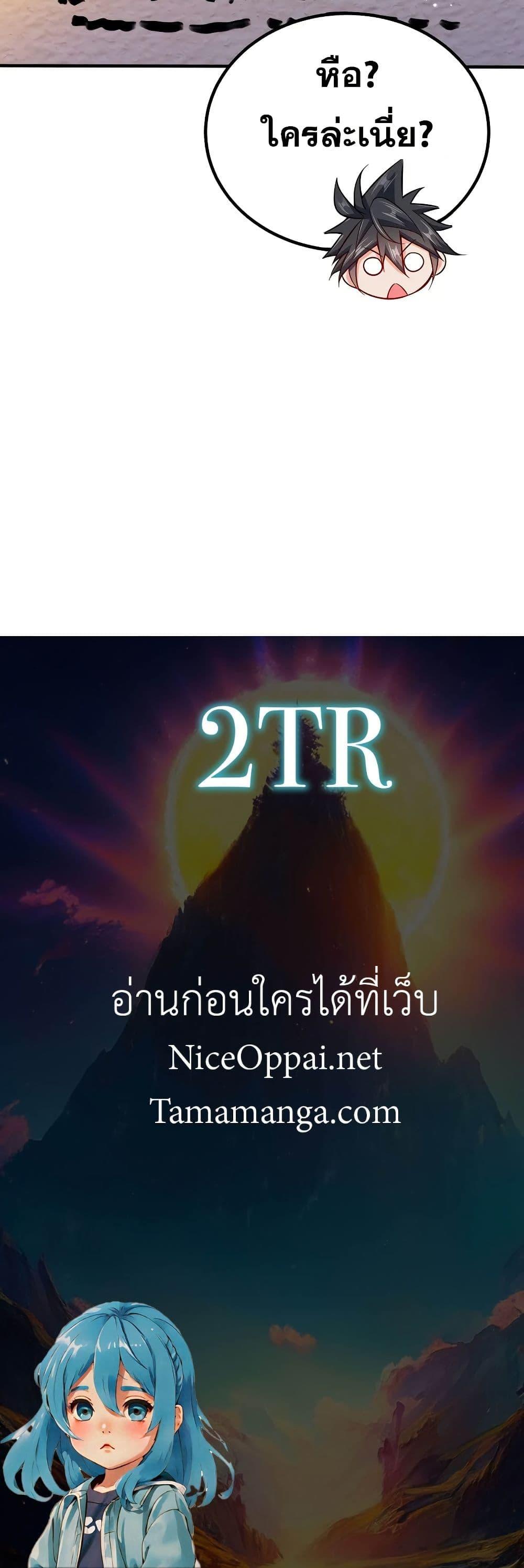 Manga-lc-com อ่านมังงะ อ่านการ์ตูน ออนไลน์ ฟรี My Wife is Actually the Future Tyrant Empress ตอนที่ 1 2 3 4 5 6 7 8 9 10 11 12 13 14 ฟรี ไม่มีโฆษณา Manga-lc - อ่าน มังงะ อ่าน การ์ตูน ออนไลน์ อ่านมังงะ ฟรี