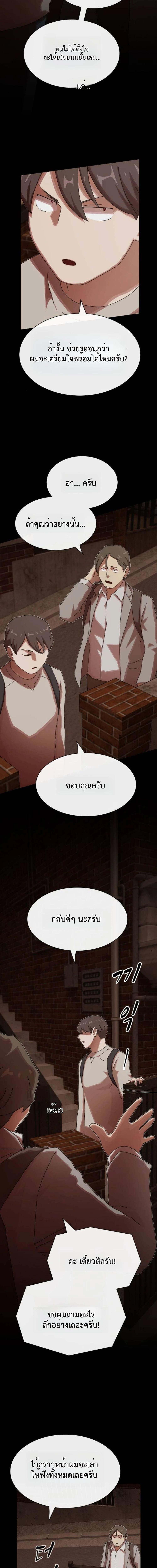 Manga-lc-com อ่านมังงะ อ่านการ์ตูน ออนไลน์ ฟรี The Genius Who Sees Through the World ตอนที่ 1 2 3 4 5 6 7 8 9 10 11 12 13 14 ฟรี ไม่มีโฆษณา Manga-lc - อ่าน มังงะ อ่าน การ์ตูน ออนไลน์ อ่านมังงะ ฟรี