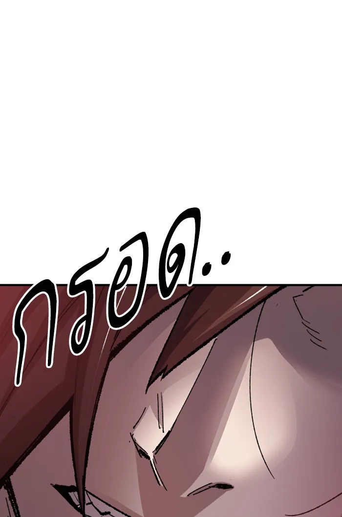 ยอดคนเลเวลทะลุ ตอนที่ 72 ศึกล้อมโซล (8) รูปที่ 179