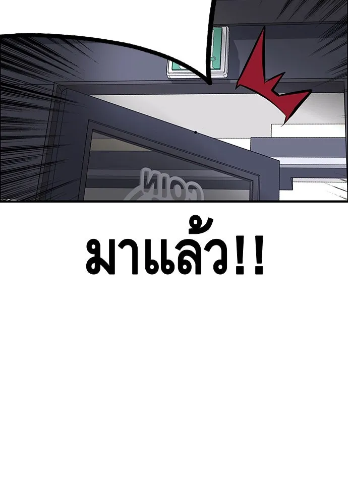 King Game ตอนที่ 26 เขาเรียกว่า 'กลยุทธ์สาวงา รูปที่ 139