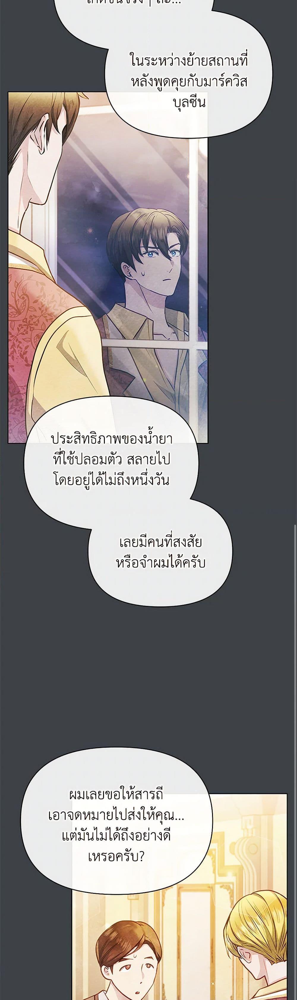 Manga-lc-com อ่านมังงะ อ่านการ์ตูน ออนไลน์ ฟรี The Princess Is Going on Strike ตอนที่ 1 2 3 4 5 6 7 8 9 10 11 12 13 14 ฟรี ไม่มีโฆษณา Manga-lc - อ่าน มังงะ อ่าน การ์ตูน ออนไลน์ อ่านมังงะ ฟรี