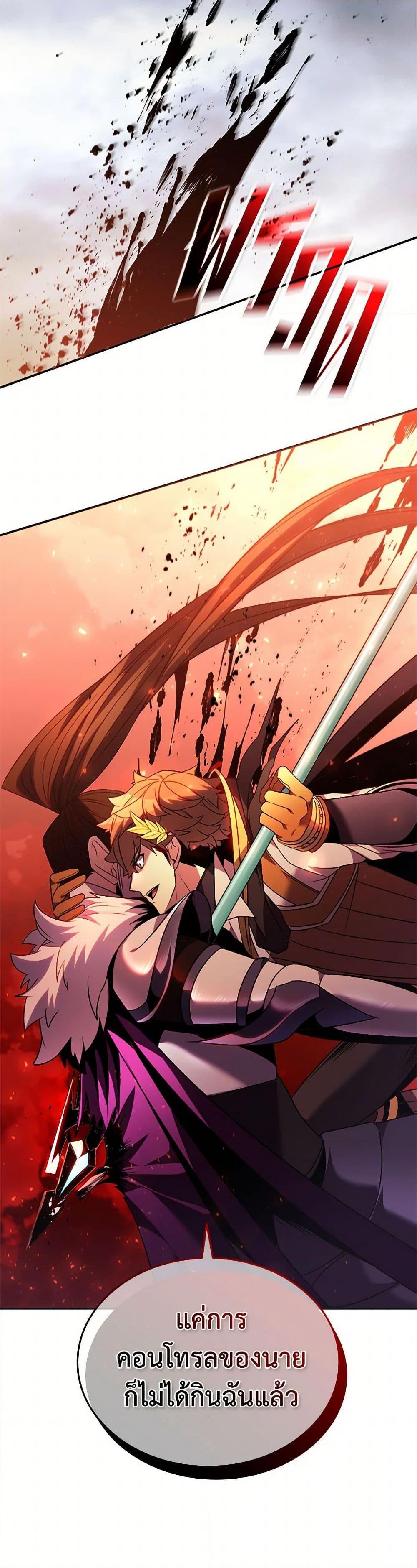 Manga-lc-com อ่านมังงะ อ่านการ์ตูน ออนไลน์ ฟรี Taming Master ตอนที่ 1 2 3 4 5 6 7 8 9 10 11 12 13 14 ฟรี ไม่มีโฆษณา Manga-lc - อ่าน มังงะ อ่าน การ์ตูน ออนไลน์ อ่านมังงะ ฟรี