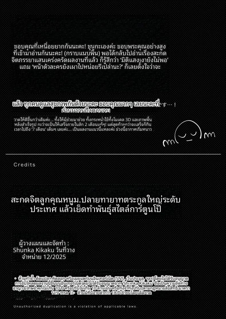 Doujin-Lc- อ่าน โดจิน มังฮวา เกาหลี ญี่ปุ่น จีน แปลไทย คุณหนู ม.ปลายกับการสะกดจิต (syunkarow) ตอนที่ 1 2 3 4 5 6 7 8 9 10 11 12 13 14 ฟรี ไม่มีโฆษณา อ่าน โดจิน Manhwa เกาหลี ญี่ปุ่น จีน เรามีครบ คัดมาให้เน้นๆ โดจิน 18+ รับประกันความฟินโดย  Doujin Lc