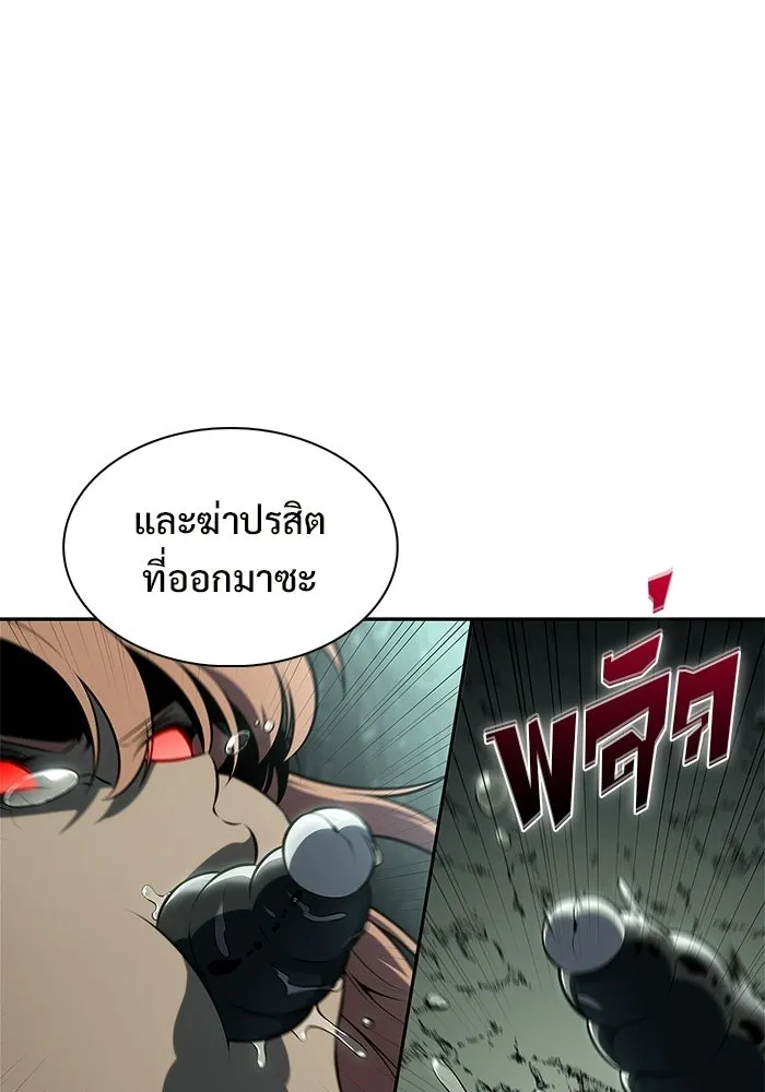 ผู้เล่นหน้าใหม่เลเวลแมกซ์ ตอนที่ 251 โบสถ์คนตายหลับใหล (2) รูปที่ 34