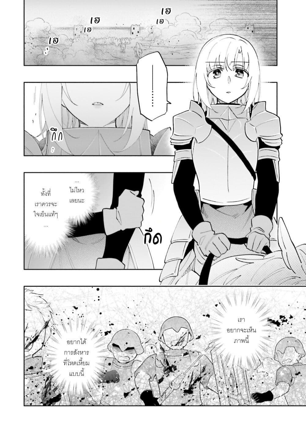 Manga-lc-com อ่านมังงะ อ่านการ์ตูน ออนไลน์ ฟรี Takarakuji de 40-oku Atattandakedo Isekai ni Ijuu Suru ตอนที่ 1 2 3 4 5 6 7 8 9 10 11 12 13 14 ฟรี ไม่มีโฆษณา Manga-lc - อ่าน มังงะ อ่าน การ์ตูน ออนไลน์ อ่านมังงะ ฟรี