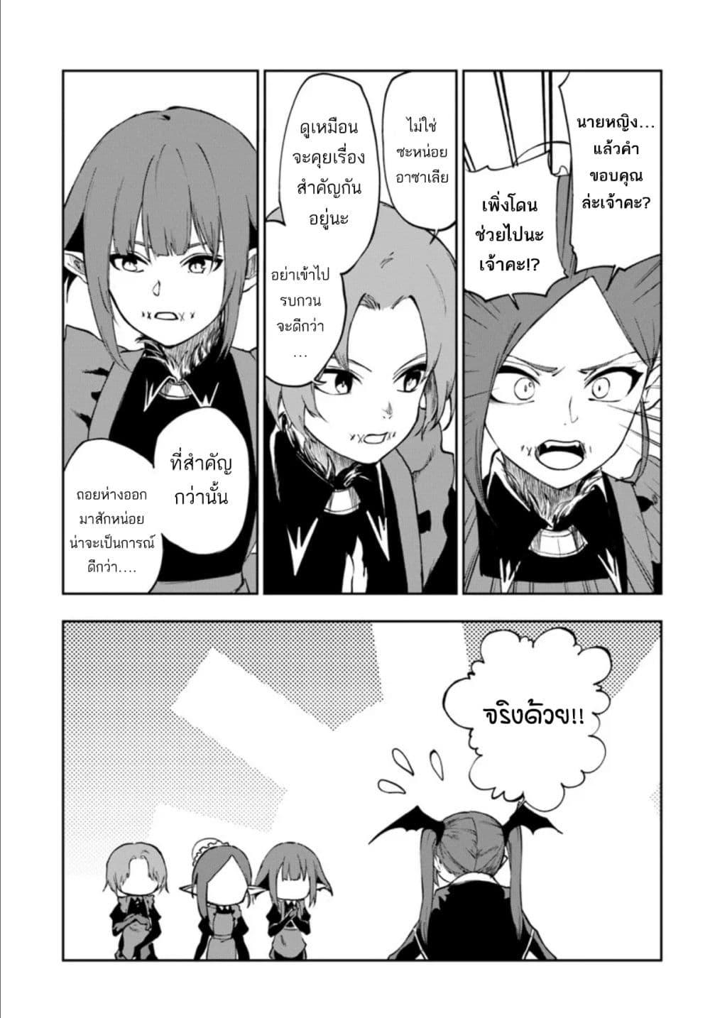 Manga-lc-com อ่านมังงะ อ่านการ์ตูน ออนไลน์ ฟรี Ougon no Keikenchi ตอนที่ 1 2 3 4 5 6 7 8 9 10 11 12 13 14 ฟรี ไม่มีโฆษณา Manga-lc - อ่าน มังงะ อ่าน การ์ตูน ออนไลน์ อ่านมังงะ ฟรี