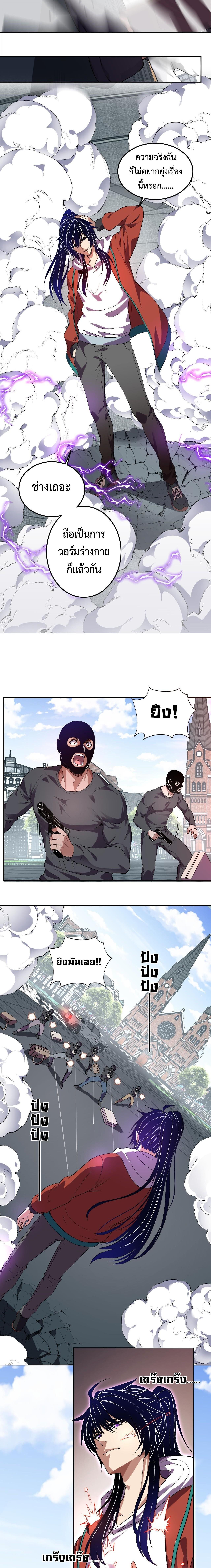 Manga-lc-com อ่านมังงะ อ่านการ์ตูน ออนไลน์ ฟรี Demon God of Apocalyptic Behemoth ตอนที่ 1 2 3 4 5 6 7 8 9 10 11 12 13 14 ฟรี ไม่มีโฆษณา Manga-lc - อ่าน มังงะ อ่าน การ์ตูน ออนไลน์ อ่านมังงะ ฟรี