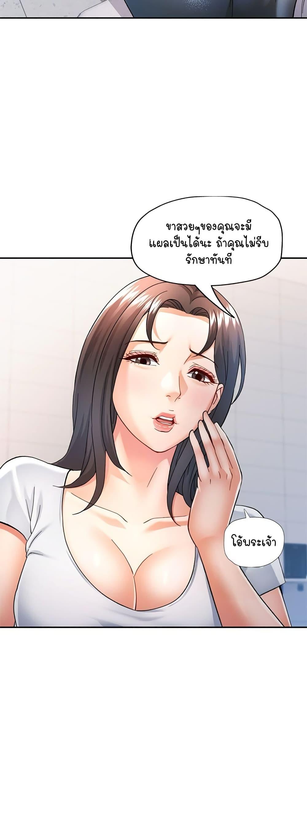Doujin-Lc- อ่าน โดจิน มังฮวา เกาหลี ญี่ปุ่น จีน แปลไทย In Her Place ตอนที่ 1 2 3 4 5 6 7 8 9 10 11 12 13 14 ฟรี ไม่มีโฆษณา อ่าน โดจิน Manhwa เกาหลี ญี่ปุ่น จีน เรามีครบ คัดมาให้เน้นๆ โดจิน 18+ รับประกันความฟินโดย  Doujin Lc