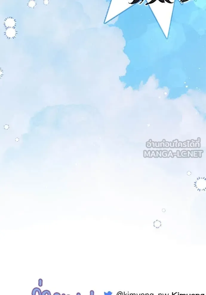 แด่ตัวละครโปรด ตอนที่ 114 รูปที่ 125