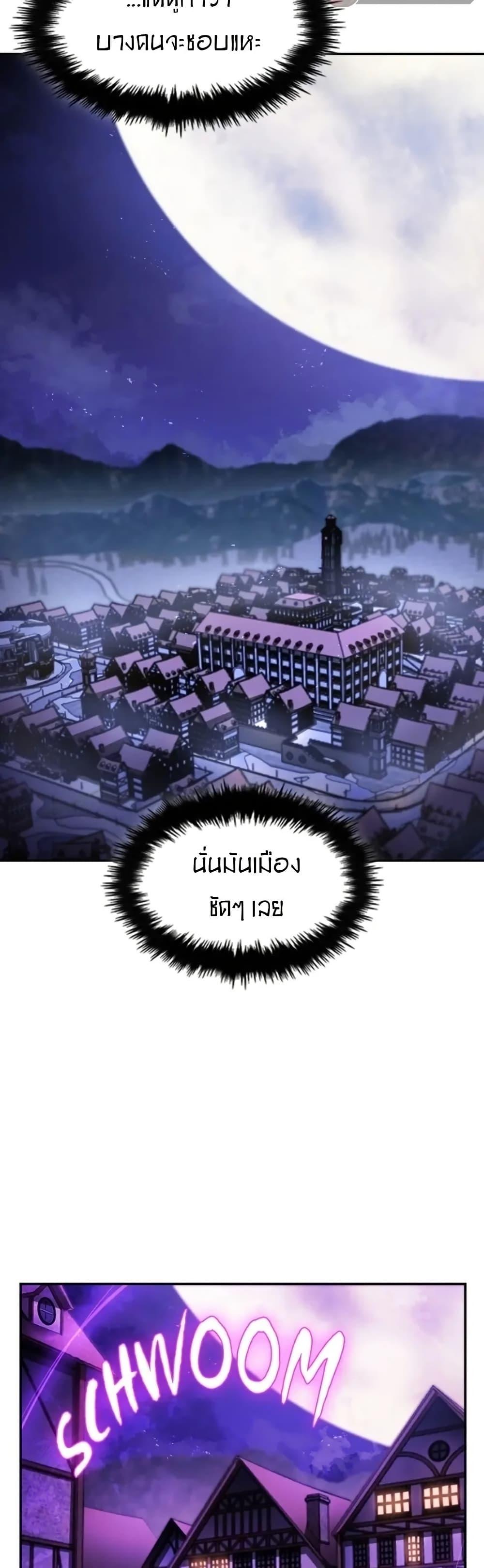 Manga-lc-com อ่านมังงะ อ่านการ์ตูน ออนไลน์ ฟรี Paranoid Mage ตอนที่ 1 2 3 4 5 6 7 8 9 10 11 12 13 14 ฟรี ไม่มีโฆษณา Manga-lc - อ่าน มังงะ อ่าน การ์ตูน ออนไลน์ อ่านมังงะ ฟรี