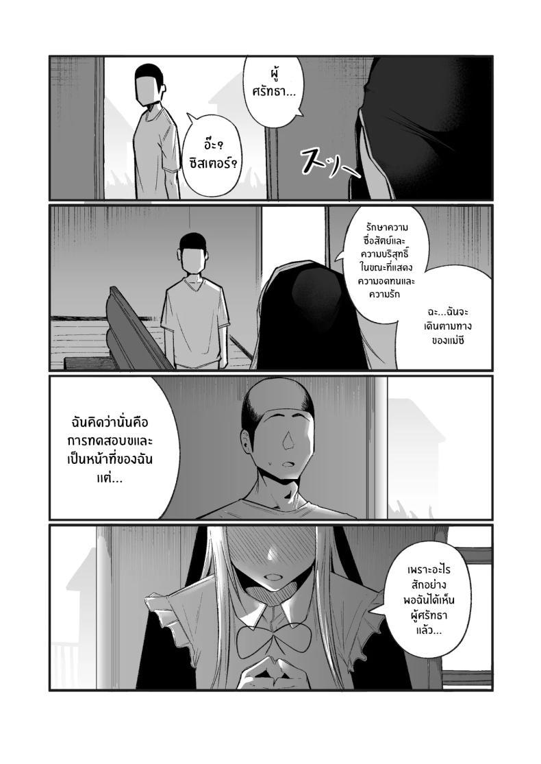 Doujin-Lc- อ่าน โดจิน มังฮวา เกาหลี ญี่ปุ่น จีน แปลไทย ลูปนี้ต้องได้เธอ [Boole] Time Loop de Kaihatsu Sareru ตอนที่ 1 2 3 4 5 6 7 8 9 10 11 12 13 14 ฟรี ไม่มีโฆษณา อ่าน โดจิน Manhwa เกาหลี ญี่ปุ่น จีน เรามีครบ คัดมาให้เน้นๆ โดจิน 18+ รับประกันความฟินโดย  Doujin Lc
