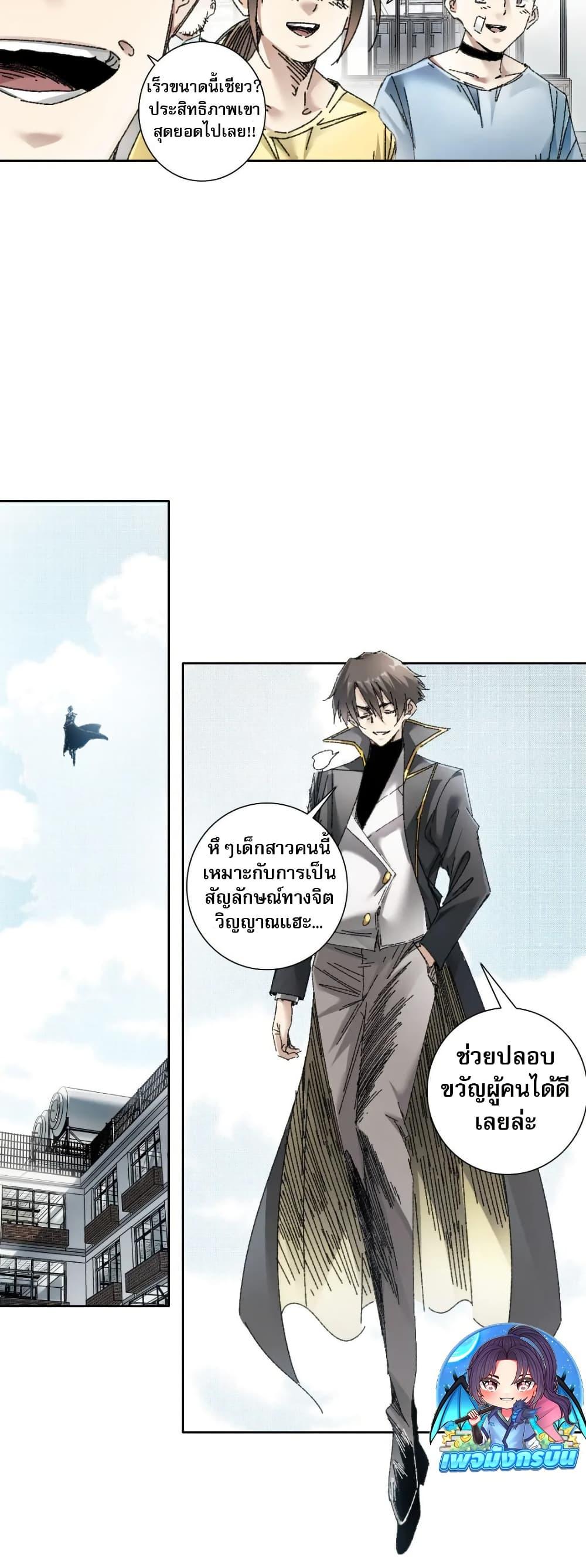Manga-lc-com อ่านมังงะ อ่านการ์ตูน ออนไลน์ ฟรี I Created a Salvation Organization ตอนที่ 1 2 3 4 5 6 7 8 9 10 11 12 13 14 ฟรี ไม่มีโฆษณา Manga-lc - อ่าน มังงะ อ่าน การ์ตูน ออนไลน์ อ่านมังงะ ฟรี