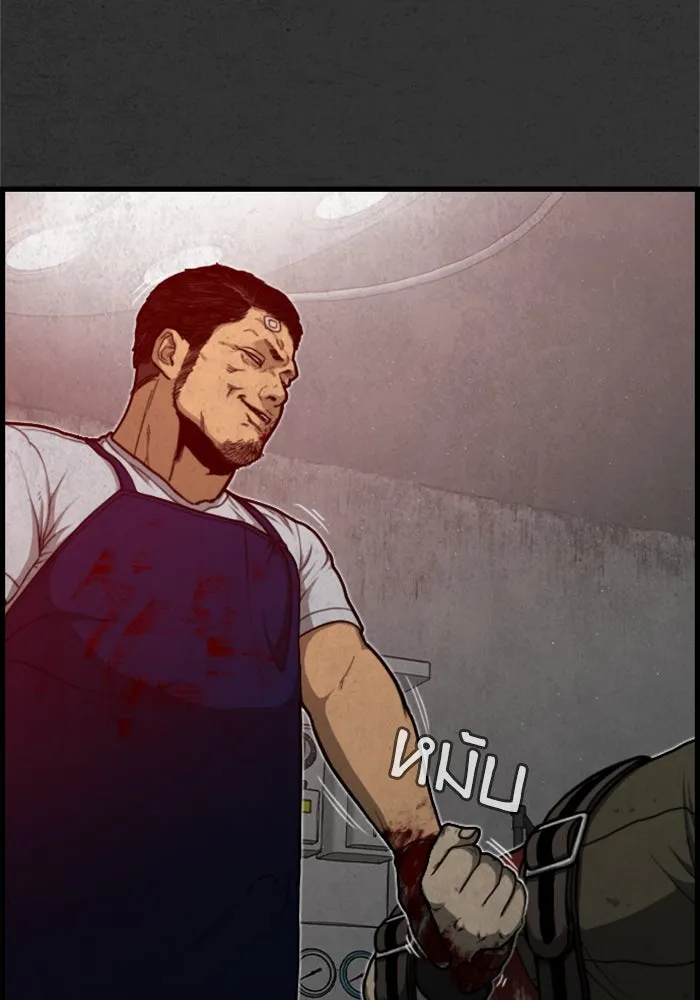 ตกศพสยอง ตอนที่ 3 รูปที่ 101