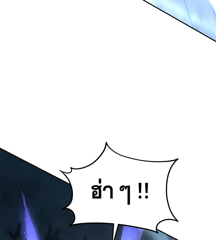 ถึกทนแทงก์แรงก์ C ตอนที่ 19 รูปที่ 85
