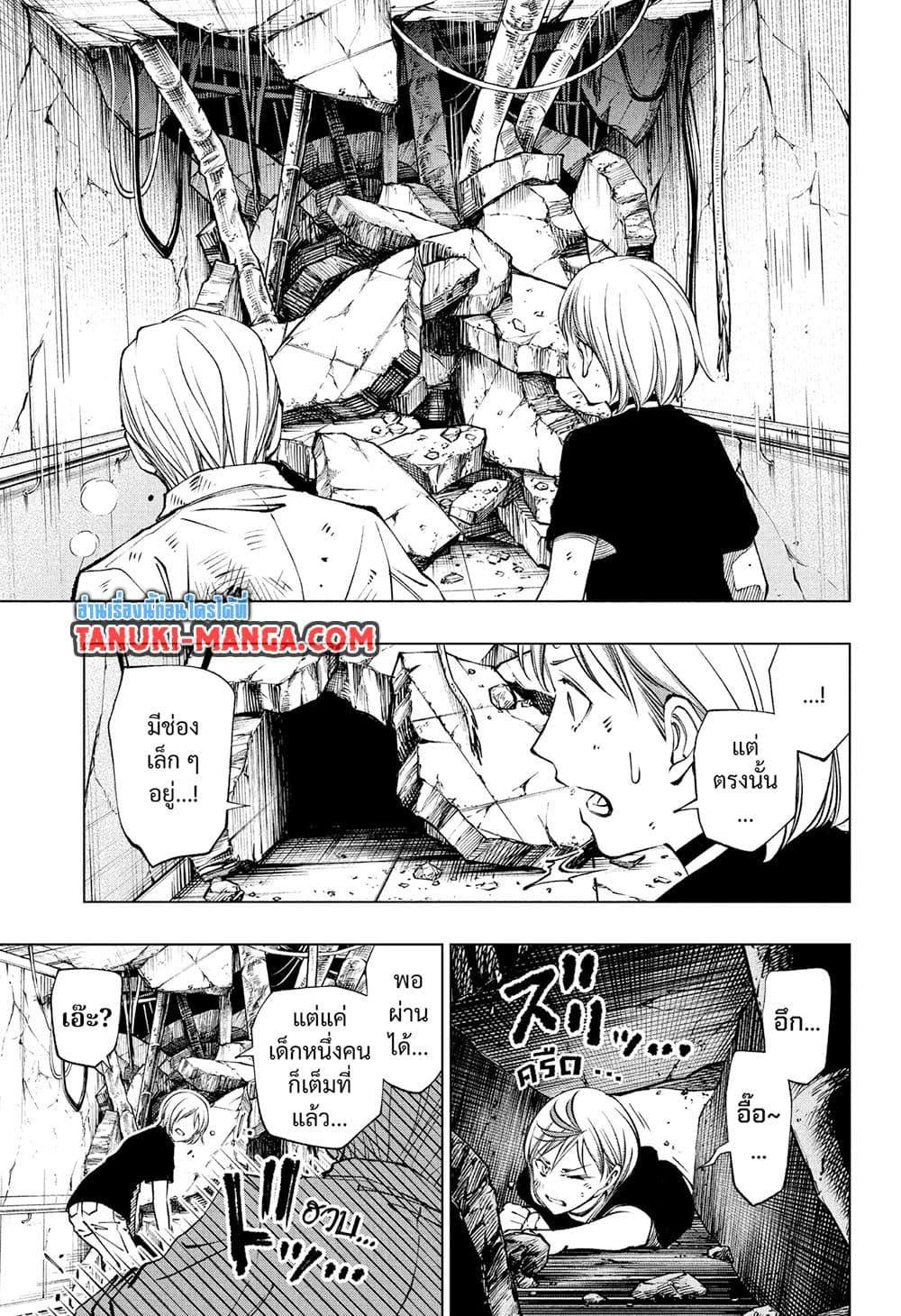 Manga-lc-com อ่านมังงะ อ่านการ์ตูน ออนไลน์ ฟรี Kill Blue ตอนที่ 1 2 3 4 5 6 7 8 9 10 11 12 13 14 ฟรี ไม่มีโฆษณา Manga-lc - อ่าน มังงะ อ่าน การ์ตูน ออนไลน์ อ่านมังงะ ฟรี