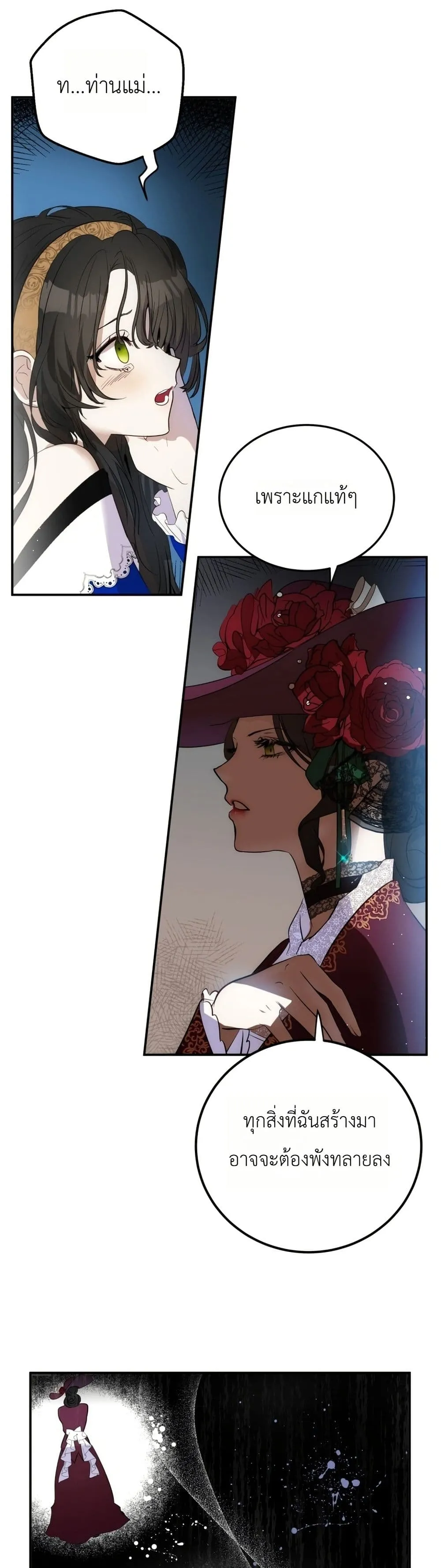 Manga-lc-com อ่านมังงะ อ่านการ์ตูน ออนไลน์ ฟรี How to Survive as the Daughter of the Emperor Who Killed Me ตอนที่ 1 2 3 4 5 6 7 8 9 10 11 12 13 14 ฟรี ไม่มีโฆษณา Manga-lc - อ่าน มังงะ อ่าน การ์ตูน ออนไลน์ อ่านมังงะ ฟรี
