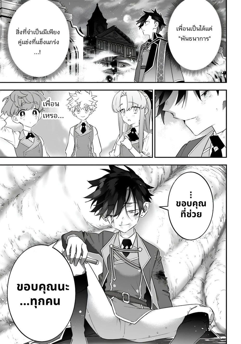 Manga-lc-com อ่านมังงะ อ่านการ์ตูน ออนไลน์ ฟรี Sekai ni Hitori, Zenzokusei Mahou no Tsukaite ตอนที่ 1 2 3 4 5 6 7 8 9 10 11 12 13 14 ฟรี ไม่มีโฆษณา Manga-lc - อ่าน มังงะ อ่าน การ์ตูน ออนไลน์ อ่านมังงะ ฟรี