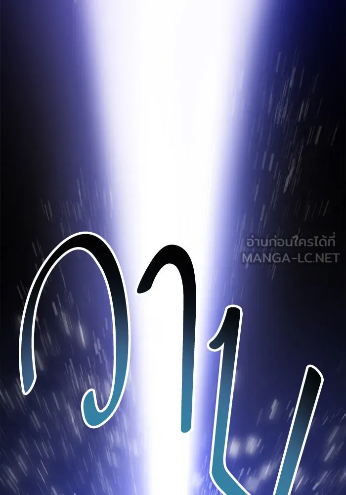 ยอดคนเลเวลทะลุ ตอนที่ 7 กิลด์บังแพสุดแข็งแกร่ง (3) รูปที่ 159