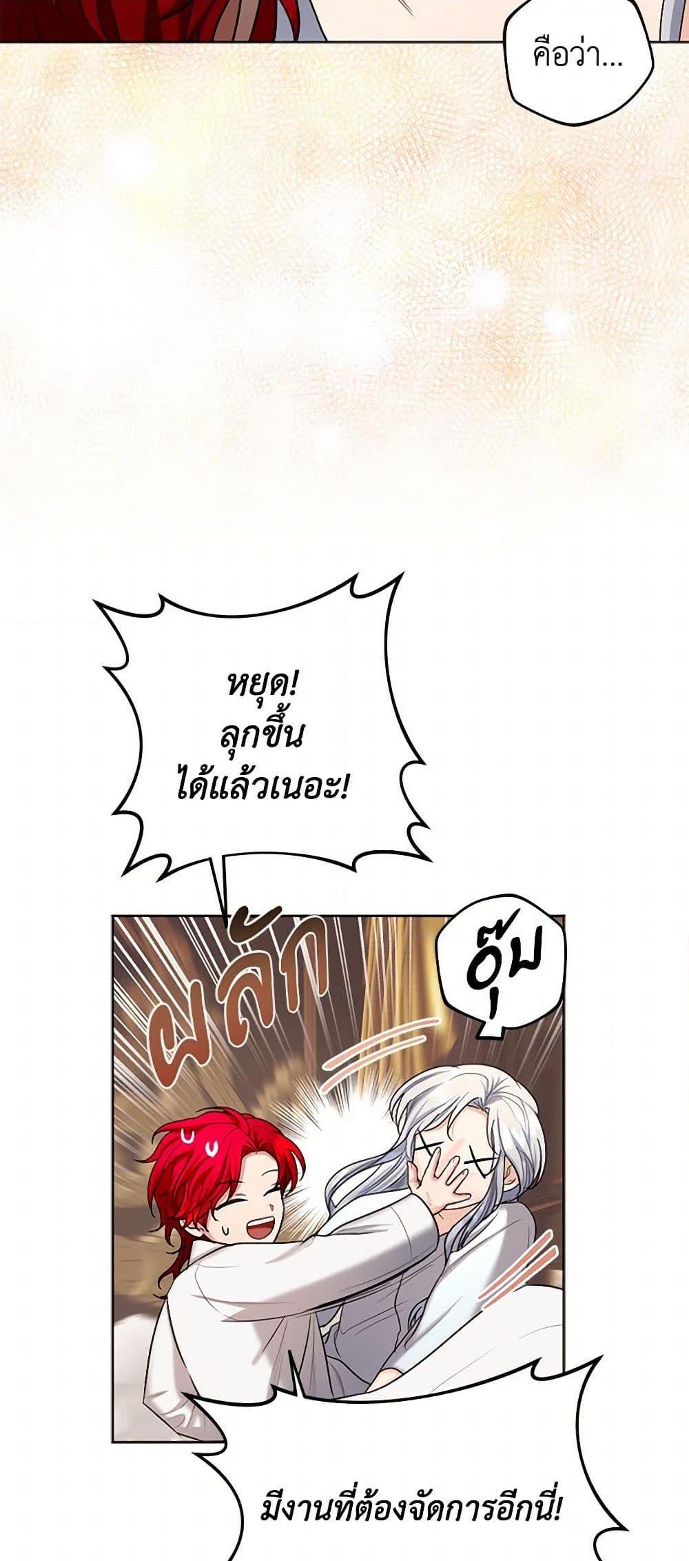 Manga-lc-com อ่านมังงะ อ่านการ์ตูน ออนไลน์ ฟรี The Duchess’s Contract Marriage ตอนที่ 1 2 3 4 5 6 7 8 9 10 11 12 13 14 ฟรี ไม่มีโฆษณา Manga-lc - อ่าน มังงะ อ่าน การ์ตูน ออนไลน์ อ่านมังงะ ฟรี