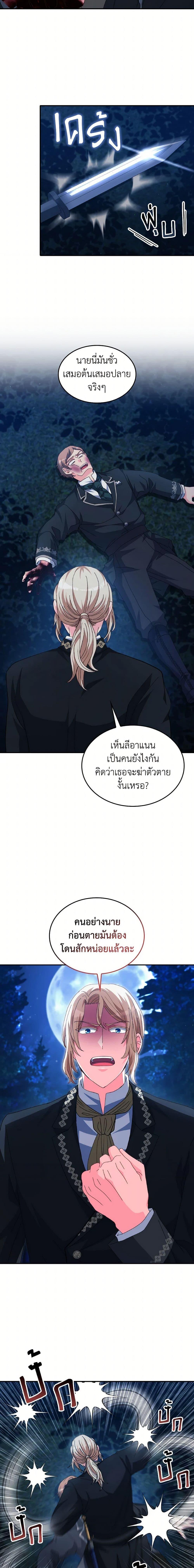 Manga-lc-com อ่านมังงะ อ่านการ์ตูน ออนไลน์ ฟรี I Don’t Want to Be Loved ตอนที่ 1 2 3 4 5 6 7 8 9 10 11 12 13 14 ฟรี ไม่มีโฆษณา Manga-lc - อ่าน มังงะ อ่าน การ์ตูน ออนไลน์ อ่านมังงะ ฟรี